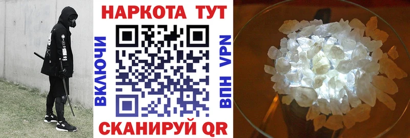 Наркотические вещества Шахты Бошки Шишки  Cocaine  СОЛЬ  ГАШ 
