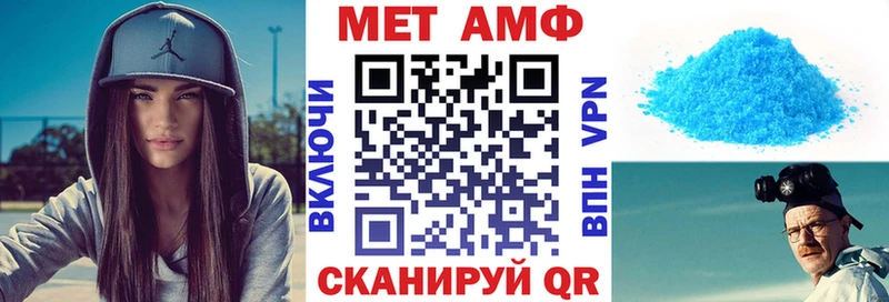 АМФЕТАМИН Premium  Шахты 