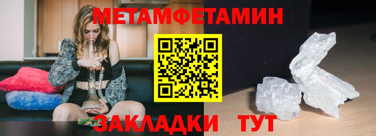 Кокаин  Гашиш  Марихуана  Шахты  Экстази  МЕФ   Вход с VPN 