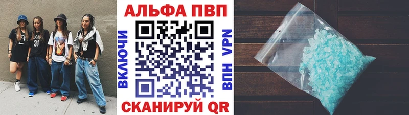 A PVP мука Шахты
