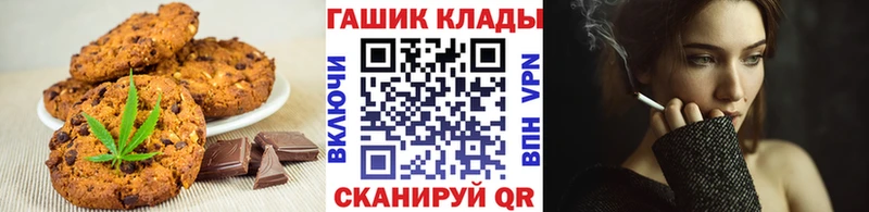 маркетплейс телеграм Шахты Canna-Cookies конопля купить наркоту