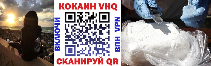 COCAIN 99%  Шахты 