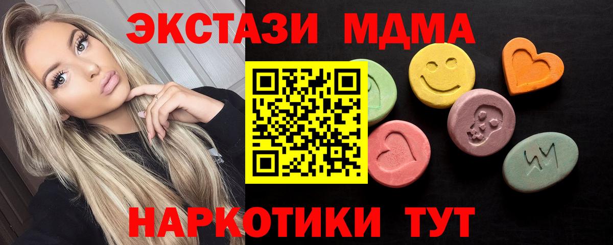 Экстази ешки Шахты