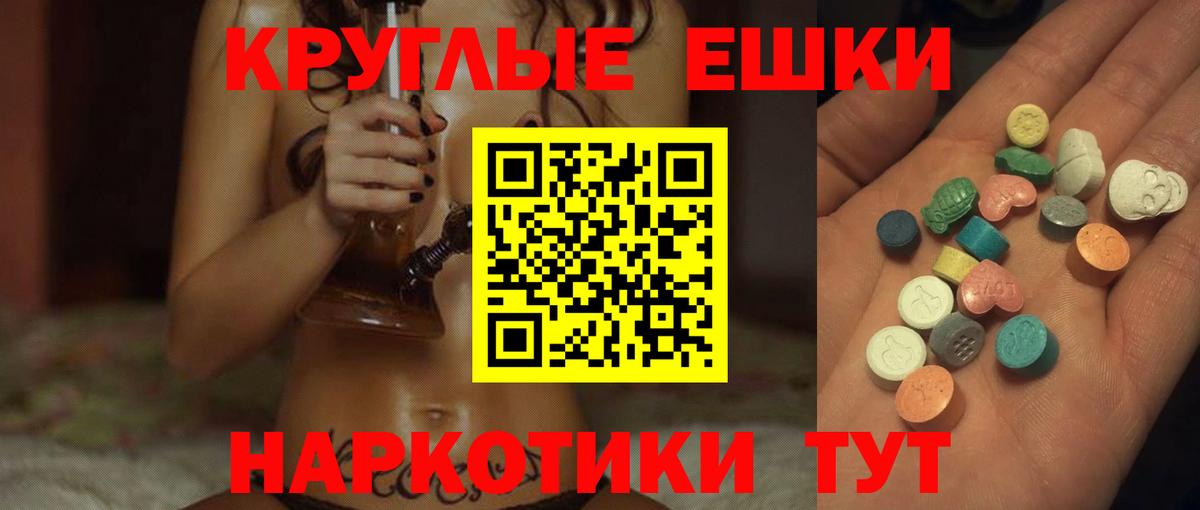 Экстази бентли  Экстази диски  Шахты  Ecstasy  Вход с VPN 