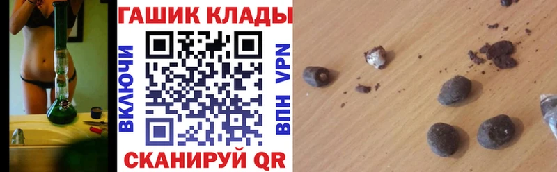 кракен зеркало  Шахты  ГАШ Premium 