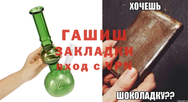 а пвп мука Абинск