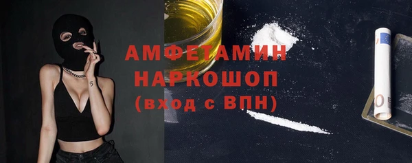 спайс Алексеевка
