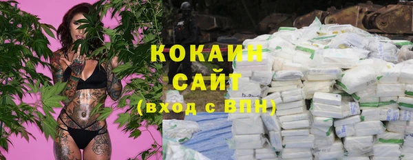 а пвп мука Абинск