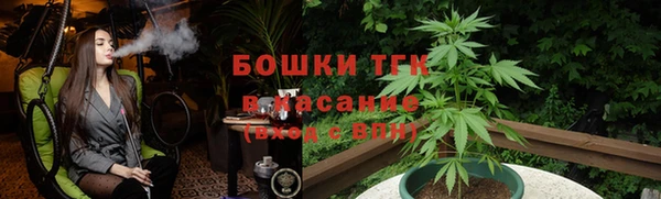 кристаллы Пестово