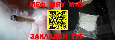 мефедрон VHQ Первоуральск