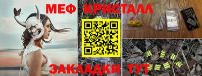 амф Обнинск