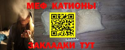 амф Обнинск