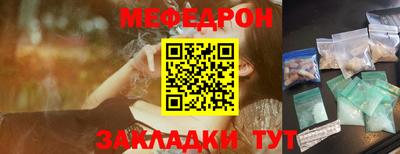 COCAINE Нягань