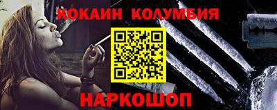 COCAINE Нягань