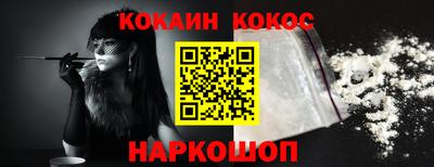 мефедрон VHQ Первоуральск