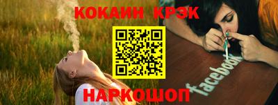 амф Обнинск