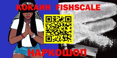 COCAINE Нягань