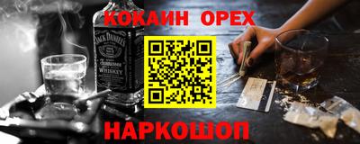 амф Обнинск