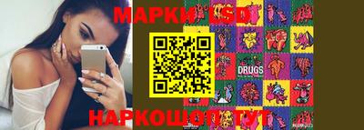 спайс Обь