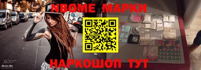 амф Обнинск