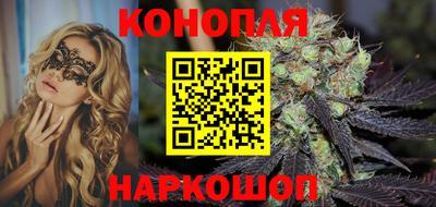 спайс Обь