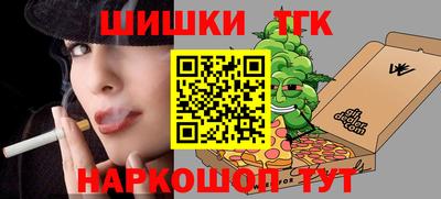 спайс Обь