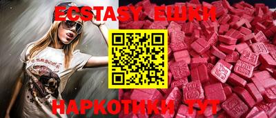 мефедрон VHQ Первоуральск