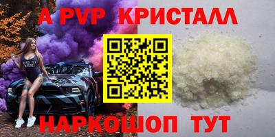 скорость Партизанск