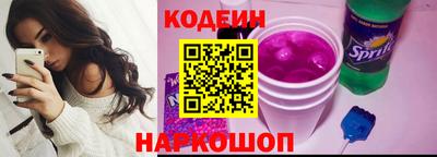 амф Обнинск