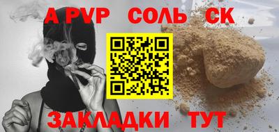 COCAINE Нягань