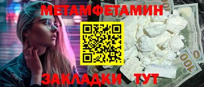 COCAINE Нягань
