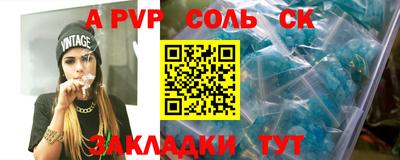 скорость Партизанск