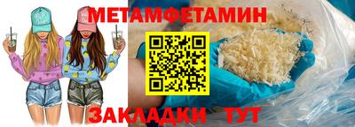 спайс Обь