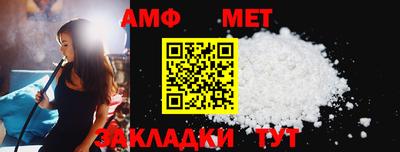 скорость Партизанск