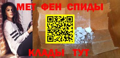 мефедрон VHQ Первоуральск