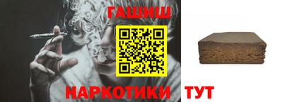 спайс Обь
