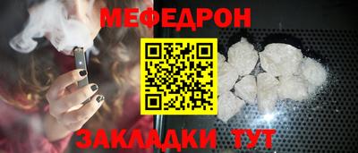 спайс Обь