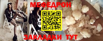 спайс Обь