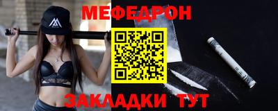 прущая мука Пенза