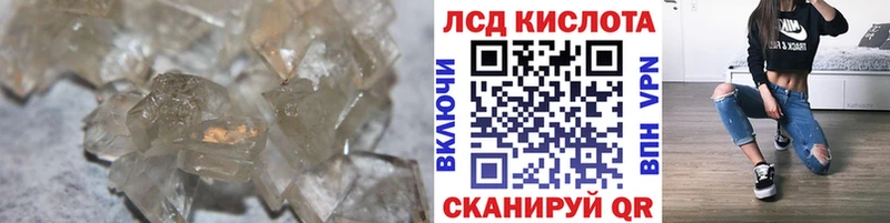 МЕГА сайт Шахты Лсд 25 экстази кислота как найти