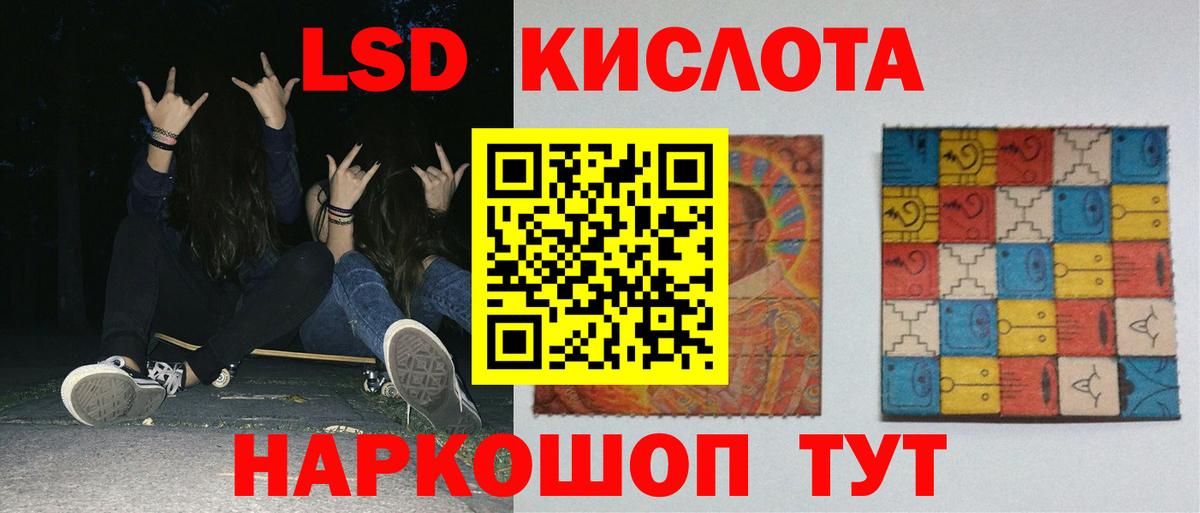 Шахты  ЛСД экстази кислота  LSD-25 экстази  LSD-25 экстази ecstasy  Вход с VPN 