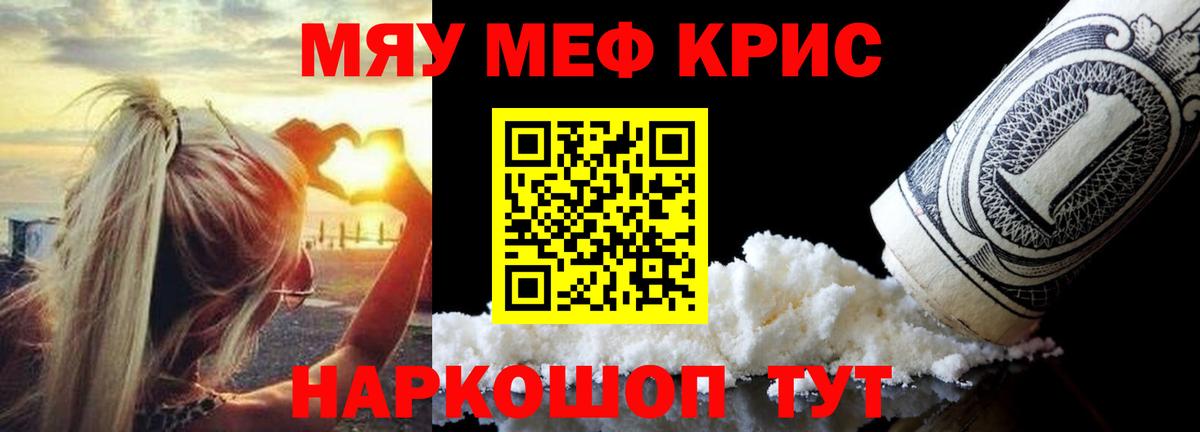 ЭКСТАЗИ Шахты