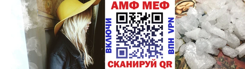 МЕТАМФЕТАМИН мет  KRAKEN ссылка  Шахты  где можно купить  
