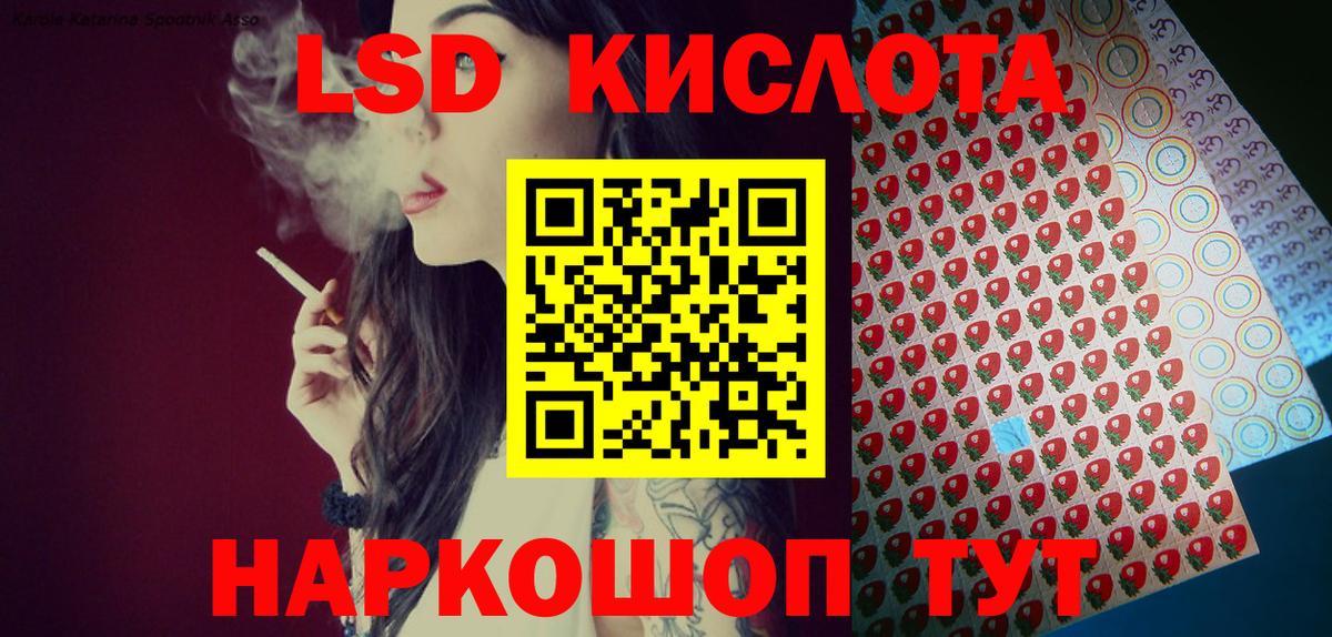 Марки 25I-NBOMe 1,8мг  Вход с VPN  Марки NBOMe  Шахты 