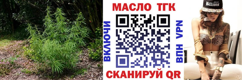 ТГК жижа  это клад  Шахты 